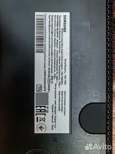 Саундбар Samsung HW-T550