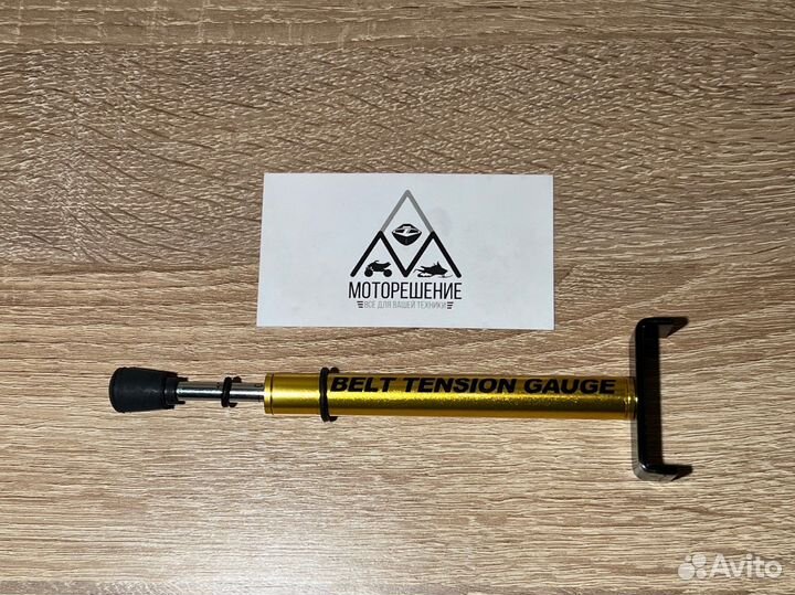 Измеритель натяжения ремня UP-12049