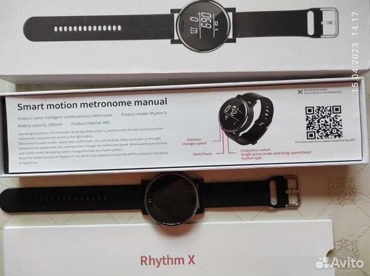 Метроном с вибро Rhythm X