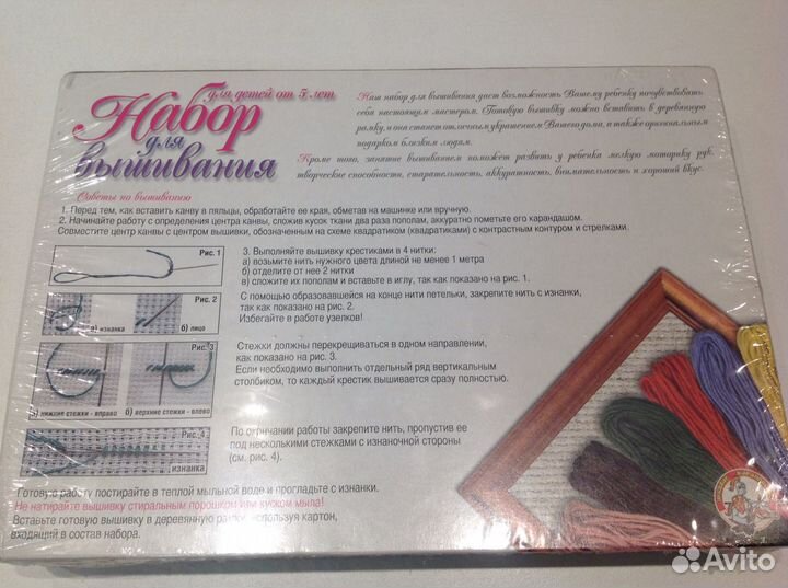 Новые наборы для детского творчества