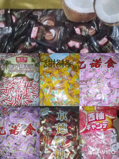 Китайские конфеты оптом