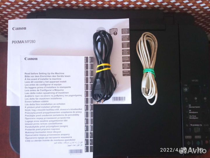 Принтер сканер цветной