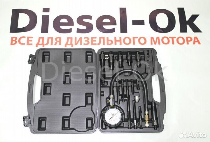 Измеритель компрессии двс 75565 Сервис Ключ