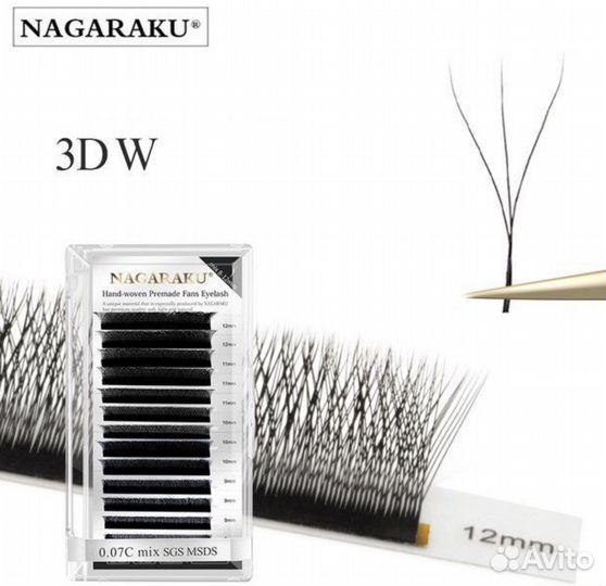 Ресницы nagaraku / готовые пучки 2D 3D 4D 5D Y W