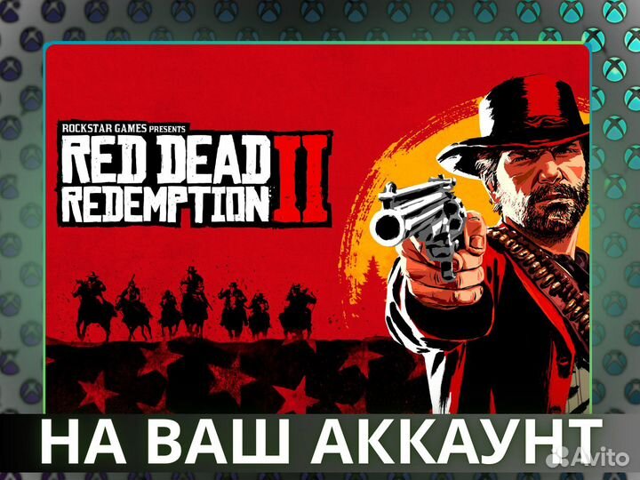 Red Dead Redemption 2 xbox
