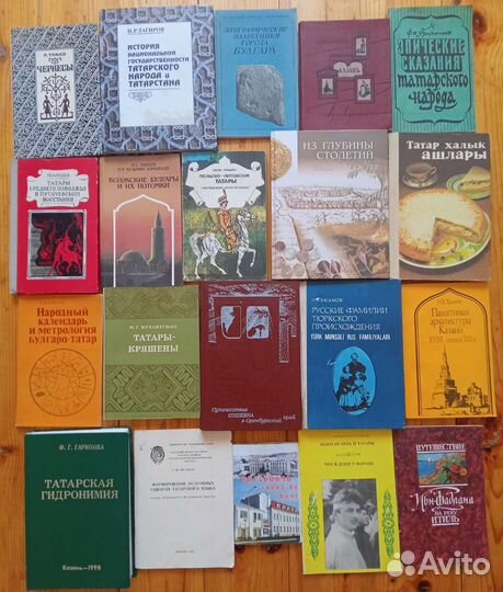 Казань Татары Краеведение Ислам Губерния 2