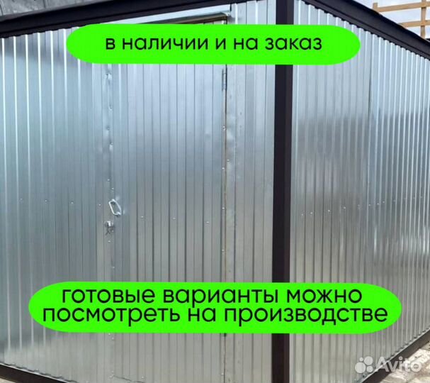 Бытовка зимняя утепленная