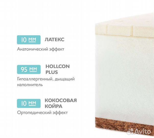 Матрас детский 120 60