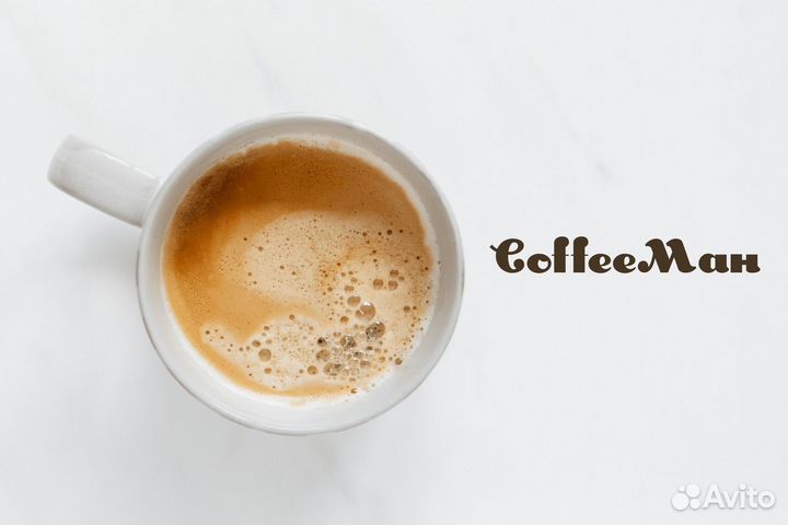 Проведите время с кофе от coffeeман