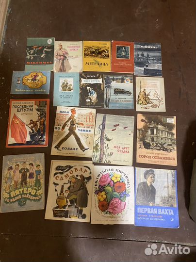 Книги издательство детская литература СССР