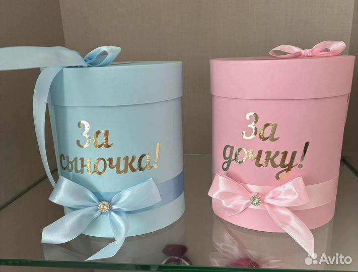 Набор коробочек для первенца на свадьбу