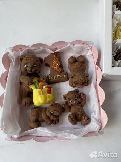 Подарок на 1 сентября