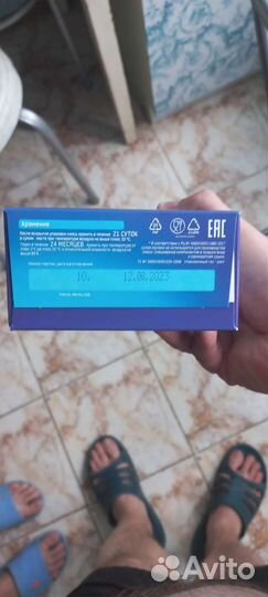 Детская смесь белакт