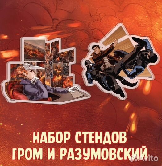 Акриловый стенд Игорь Гром