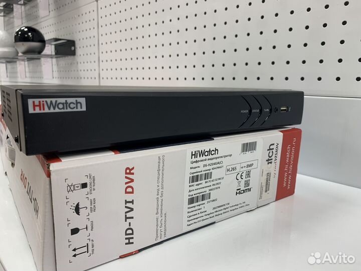 Уличное видеонаблюдение HiWatch 5мп