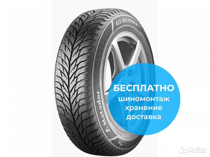 Matador MP62 All Weather Evo 155/65 R14 75T