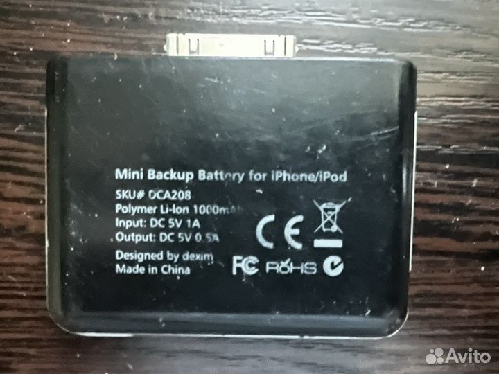 Внешний аккумулятор для iPhone