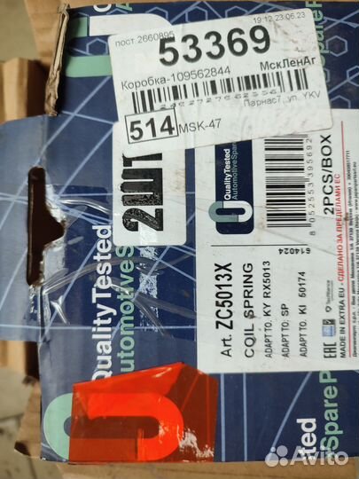 Пружины задние на volkswagen Passat b5