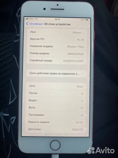 iPhone 7 Plus, 32 ГБ