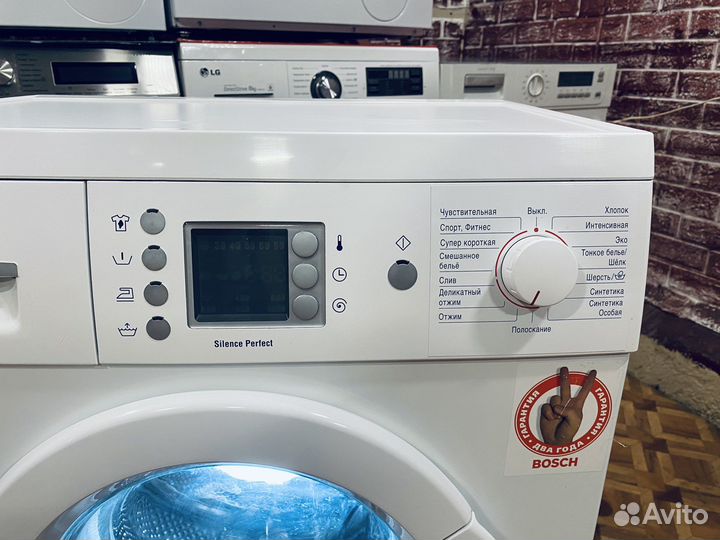 Стиральная машинка бу