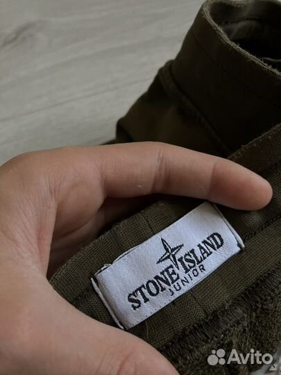 Штаны для мальчика stone island junior