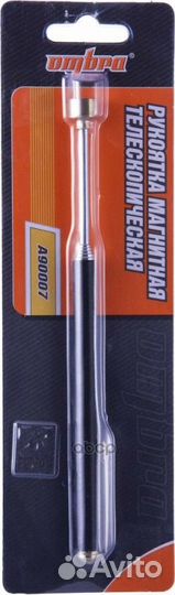 A90007 захват магнитный телескоп, 640мм A90007