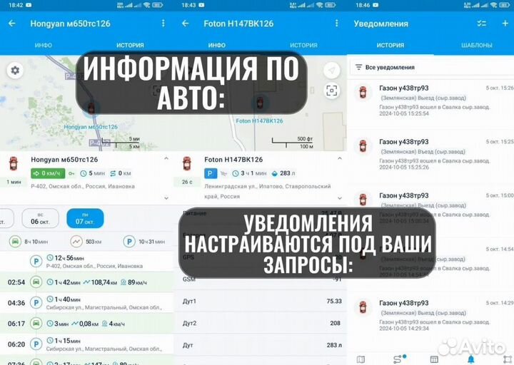 Установка gps глонасс на автомобиль