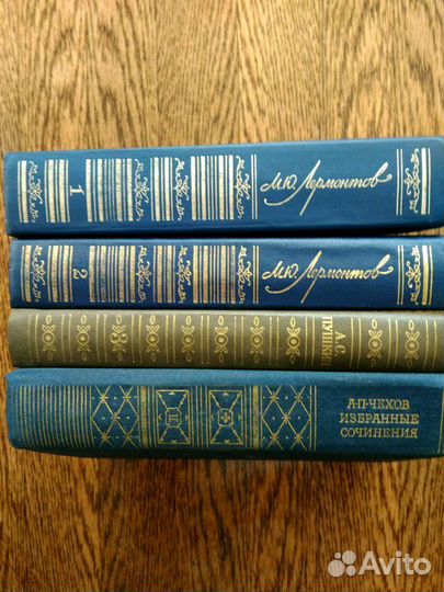 Классики русские и советские