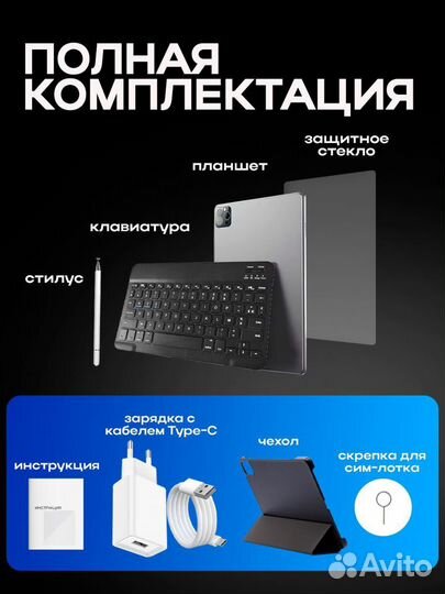 Планшет umiio 6gb 128gb