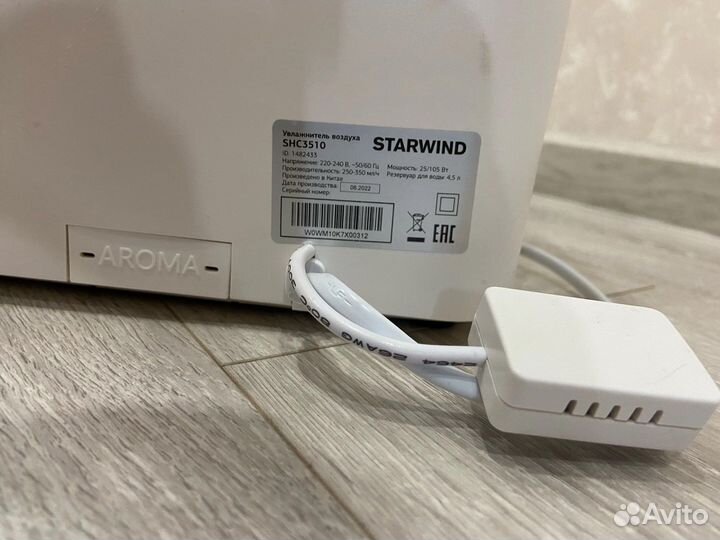 Увлажнитель воздуха StarWind