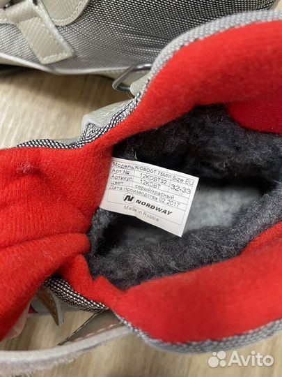 Ботинки лыжные