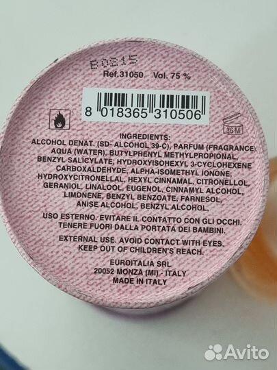 Туалетная вода женская