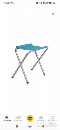 Стул складной