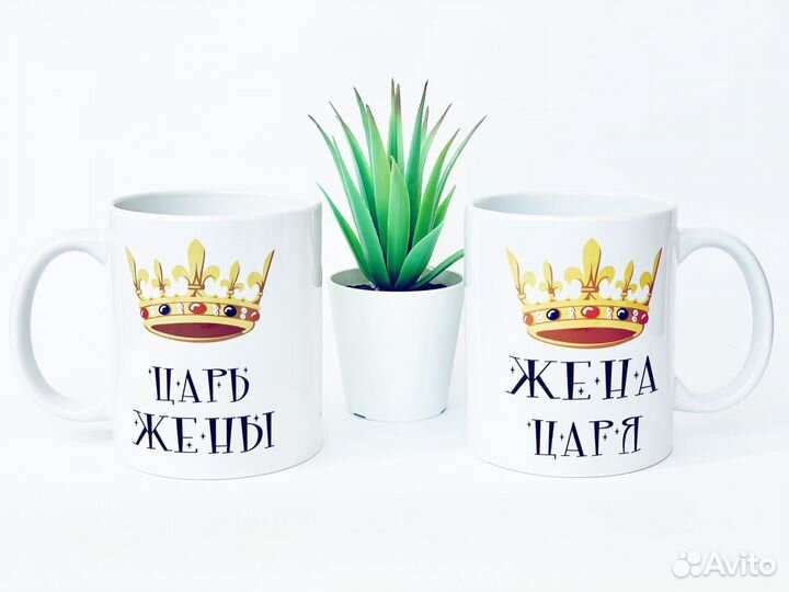 Парные кружки для жены и мужа