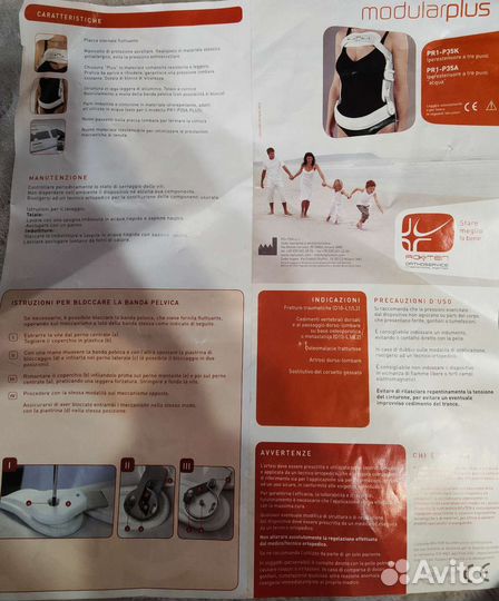 Гиперэкстензионный корсет Modular Plus PR1-P35K