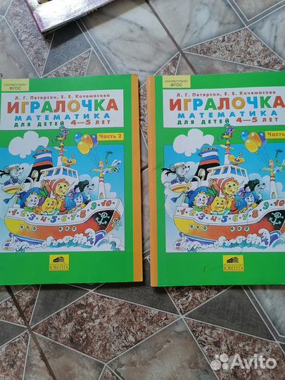 Книжки читаем по слогам, прописи, игралочка