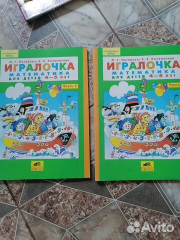 Книжки читаем по слогам, прописи, игралочка