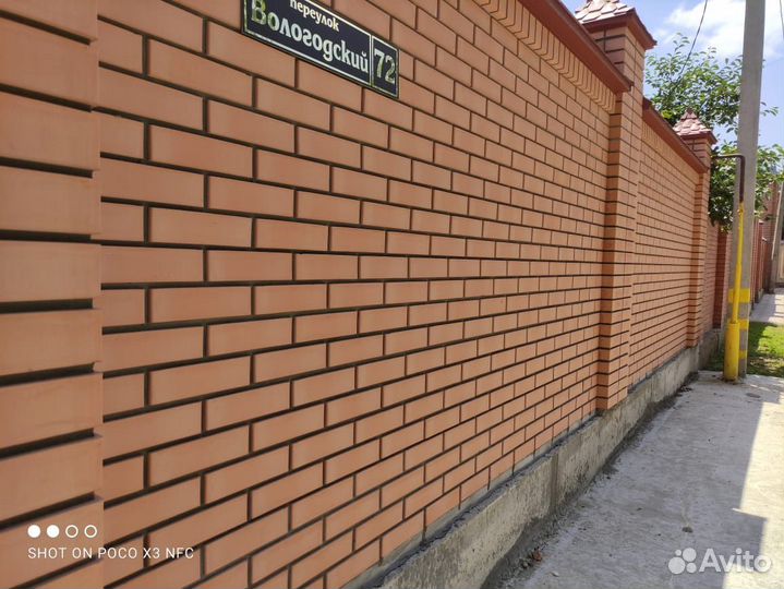 Кирпич