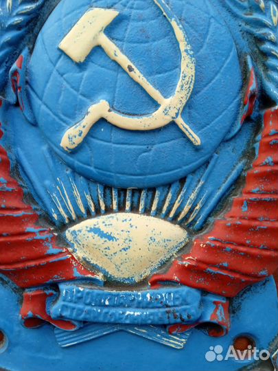 Герб СССР с паровоза
