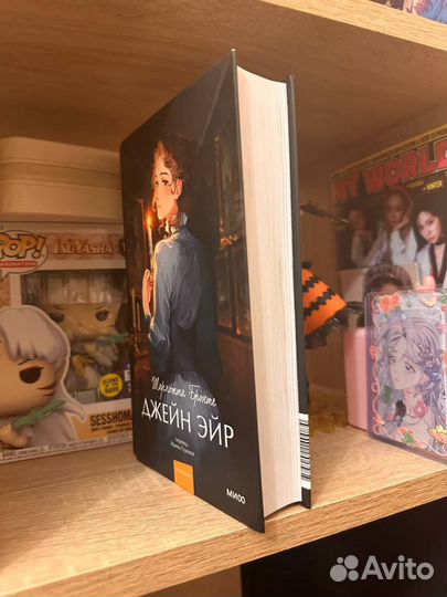 Джейн Эйр Шарлотта Бронте