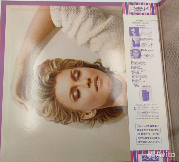 Olivia Newton-John – Olivia's Greatest Hits Vol. 2