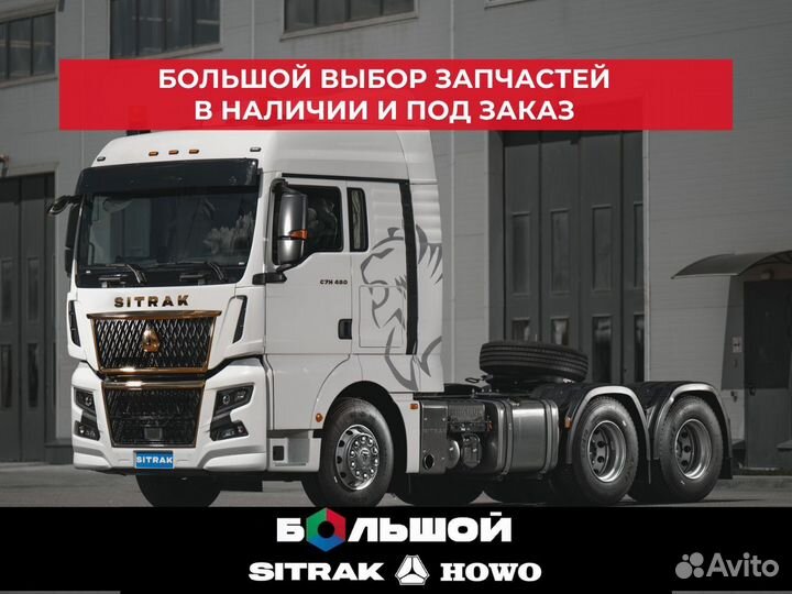 Подшипник задней ступицы MCY11/13 Howo/Sitrak C7H