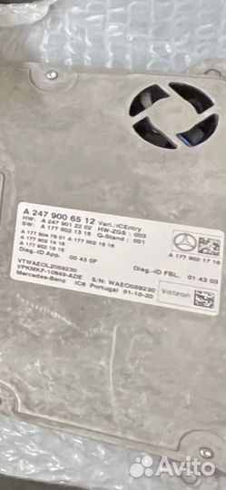 Приборная панель Mercedes Benz GLB