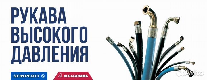 Рвд, Ремонт шлангов рвд, Рукава, Ремонт гур