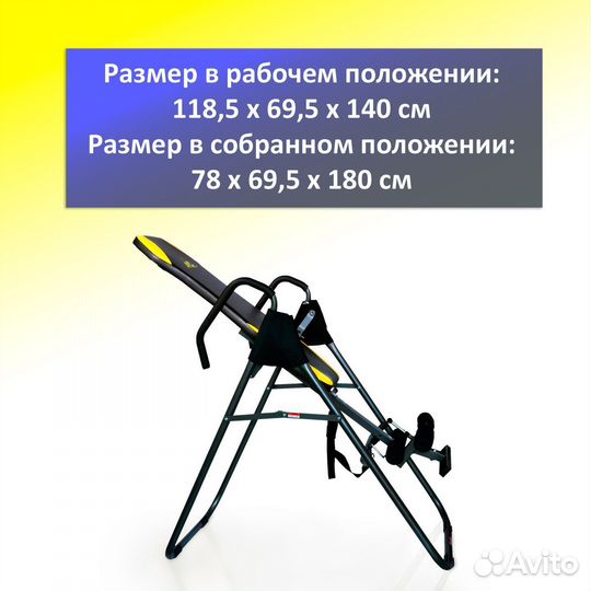 Инверсионный стол DFC IT5600 складной art.1.1.43