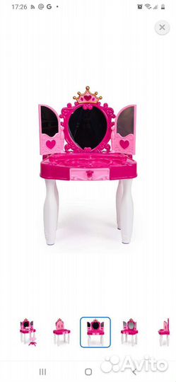 Макияжный столик