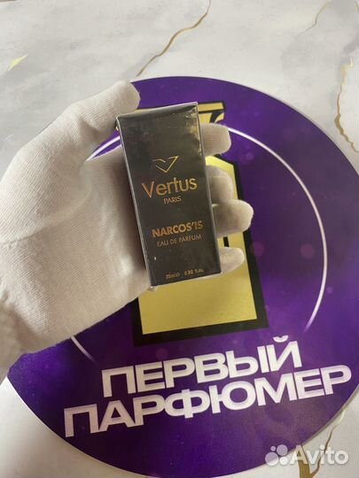 Духи Vertus narcosis пробник 25 ml