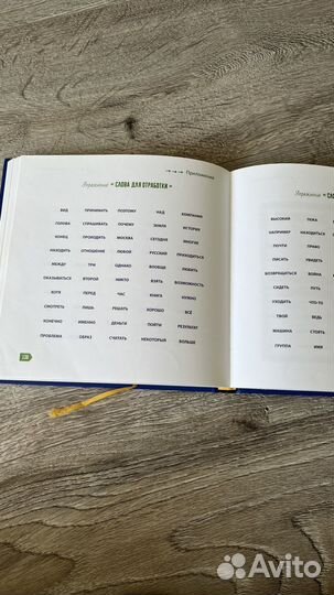 Скорочтение и скоросчет