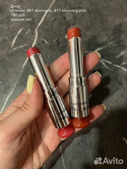 Помады givenchy ysl clinique