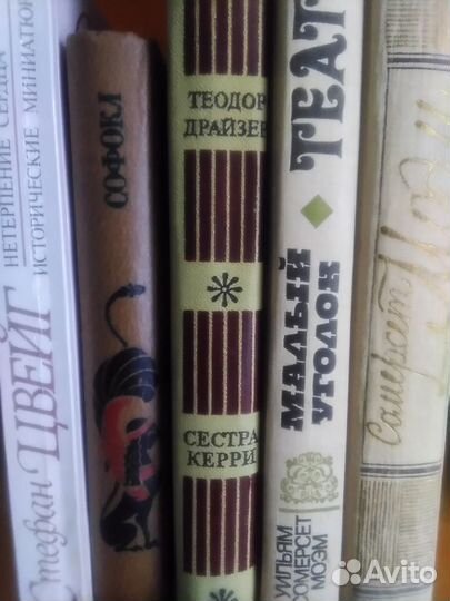 Книги зарубежных авторов Бальзак Флобер